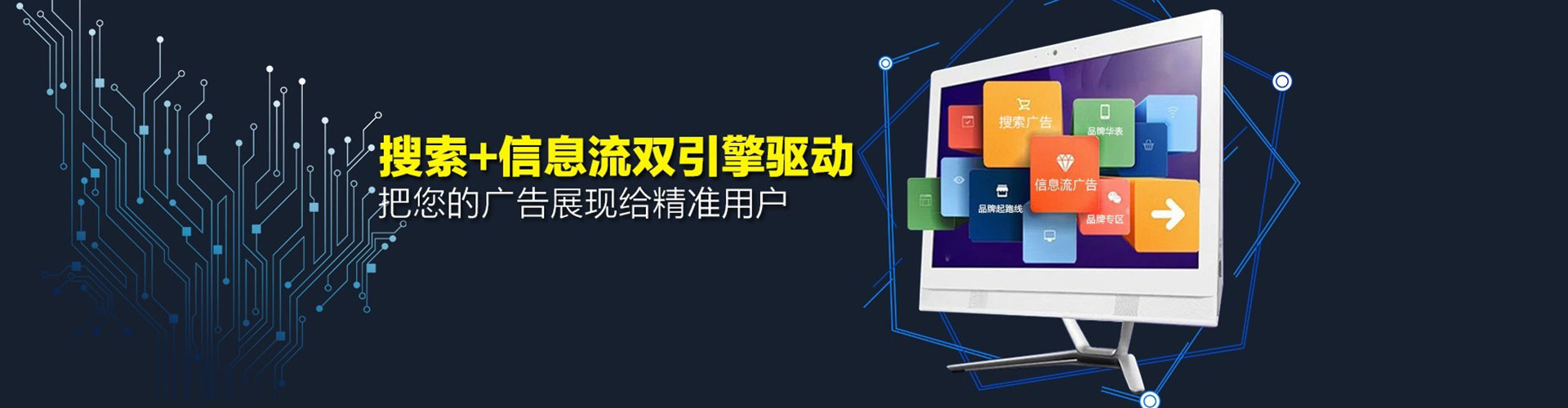 惠安信息流怎么做