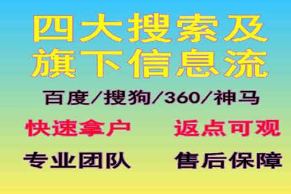 百度搜索广告案例：如何通过精准投放提高转化率
