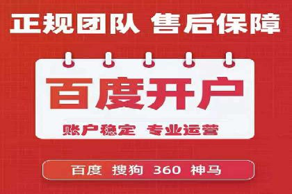 SEM竞价推广案例：精准营销助力企业拓展客户
