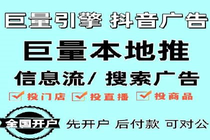 百度推广如何助力中小企业快速成长
